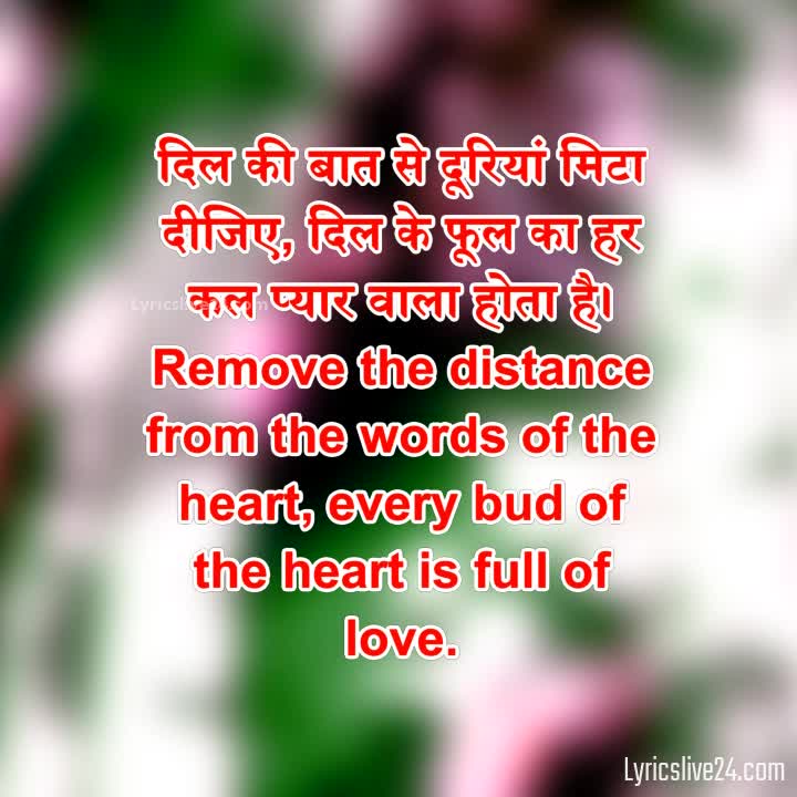 Heart Touching Quotes Hindi