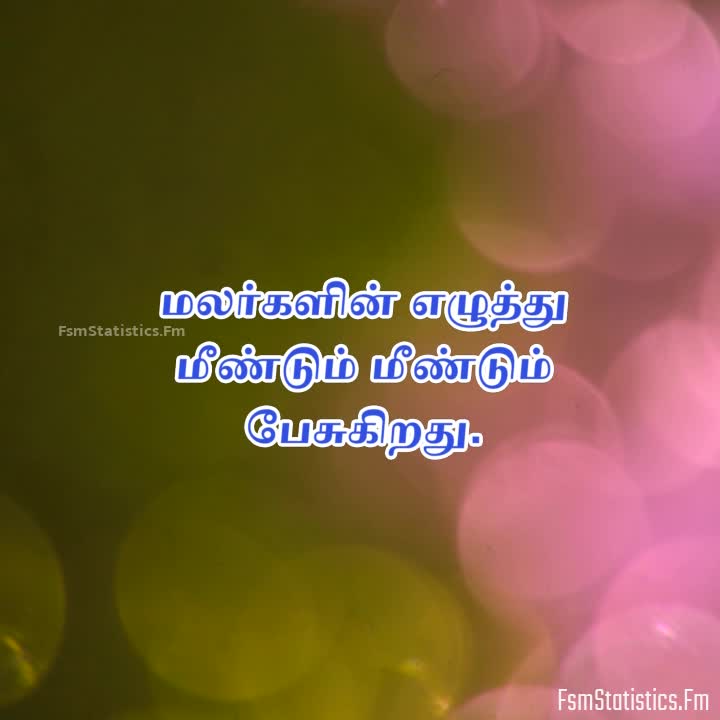Flower Quotes In Tamil Fsmstatistics Fm